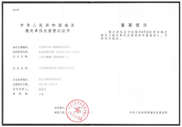 管家一码一肖开奖结果