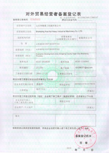 管家一码一肖开奖结果